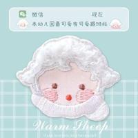 羊咩咩白围巾 精致毛绒小羊小熊刺绣自粘布贴衣服包包Ipad壳装饰贴破洞补丁贴