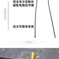 一条馈线 关注店铺送套工具 大疆御系列遥控器改装天线增程火星人枫叶馈线御air御pro御mini晓