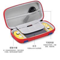 Switch Lite版 硬壳收纳包 switch游戏机保护壳主机收纳包NS lite收纳包旅行防水卡通硬壳套