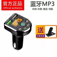 黑色 [单个内存卡64G] 无杂音车充12-24V伏多功能车用带蓝牙充电器双USB车载mp3播放器