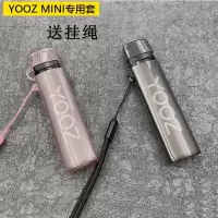 挂链-Mini白色-乐享茜呱-挂绳 适用丫ooz柚子二代保护套一代高颜值电子杆保护壳挂绳防尘耐磨