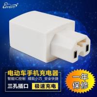 3孔充电器（1.2A） 36V48V60V72V84v96v电瓶车转5V2A车载USB车充电动车手机充电器