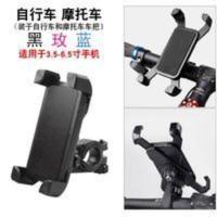 手机支架山地自行车骑行装备电动电瓶摩托车载送外卖导航防震专用 手机支架山地自行车骑行装备电动电瓶摩托车载送外卖导航防震专