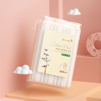 225片 金甲虫高丽谷双效薄柔化妆棉225片 卸妆棉