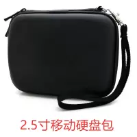 黑色款(2.5寸硬盘通用） 2.5寸移动硬盘包保护套 希捷wd西部数据收纳盒硬壳防震保护套