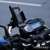 摩托车专用无线充电器手机支架后视镜款 摩托车载无线充电器手机导航支架