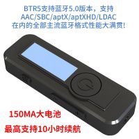 5.0蓝牙接收器(最高10小时续航) 领夹式蓝牙接收器5.0音响功放3.5mm车载音频适配器有线耳机转换器