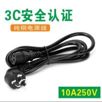 普通(皮线品字凹槽) 1.5米 公牛电源线带插头延长线三孔电饭煲锅电脑豆浆机通用热水壶3芯线