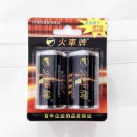 火车牌1号高性能碳性电池 2节 火车牌1号大号电池燃气灶热水器电池电筒高性能电池10节