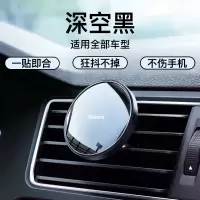 黑色 倍思车载手机支架适用于iPhone12导航magsafe磁吸盘式汽车内支撑
