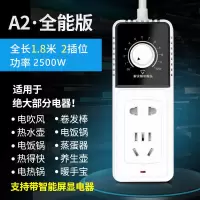 插座变压器-2插位-7孔-1.8米 插座变压器学生宿舍限电专用防跳闸插排大功率排插转换电源插线