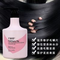 羊胎素滋养护发膜一瓶 千娇彩羊胎素滋润护发膜水疗素SPA免蒸发膜护发素修护干枯毛躁顺