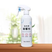 一瓶装 家具除霉剂墙体除霉沙发被子发霉皮具除霉