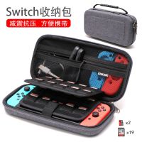 灰色 任天堂switch游戏机包NS保护包保护套手提收纳便携防摔防震包