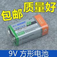 6F22 9V电池 一个试用款 6F22高容量9V电池 9V锌锰电池 9V环保无汞电池 万用表电池