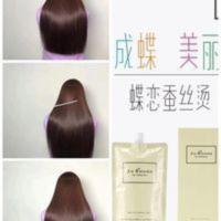 1000mL 恭喜蝶恋三盒一智能记时单支离子烫直发膏一梳直软化剂膏1000ml