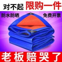 防雨布 篷布货车车用四角高强处理遮盖绿色直销透光遮阳挡卷帘搭