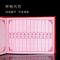 开业硬质庆典百天活动签名本登记簿礼金薄签名册宾客礼宾名录格本