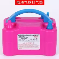 BG-电动打气筒粉色73005 1个1.2 生日派对用品婚庆节日庆典快速充气工具电动打气筒气球充气泵