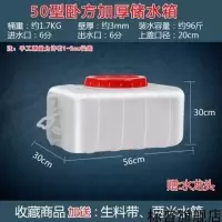 水桶家用储水用带水龙头防腐2吨柴油油桶塑料桶300升储油桶洗车。