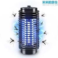 灭蚊灯驱蚊家用室内杀蚊子插电无味捕驱虫用品卧室吸婴儿孕妇。