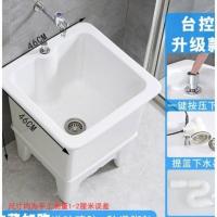 盆创意墩布池拖把30cm户外拖把迷你阳台35洗手盆小号水槽转角院子