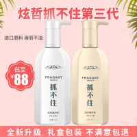 500ML洗+500毫升护套装 第三代炫哲抓不住洗护套装柔顺洗发乳护发素发膜霜无硅油毛躁修复