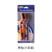 二包(6只装) 日本煤气灶清洁刷子3个装 厨房用品油烟机灶台清洁工具钢丝小刷子