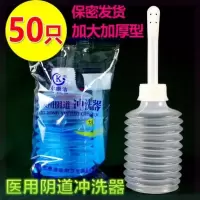 喷剂护阴会阴反复妇洗器冲洗器清洗壶孕产妇清洗瓶净身便携式,。