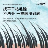 护发精油胶囊干枯受损分叉光滑柔顺发油女。