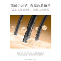 50mL kimtrue且初KT碳酸头皮护理精华液活力款健发回发滋营养护补育发