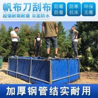 防雨布鱼池户外锦鲤池油布防漏蚂蟥高密度养殖鱼缸防水蓄水水箱