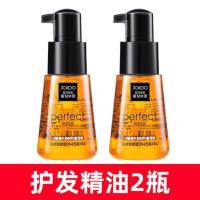 O59-护发精油2瓶 其他/other 头发精油 护发精油女香味持9留香 发油保湿防毛躁 柔顺头油卷发。