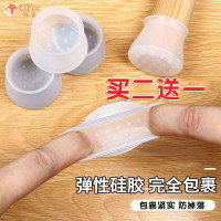 透明白16个(买2送1) 静音 椅子脚套 硅胶桌椅脚垫餐桌腿保护套凳子餐椅沙发垫