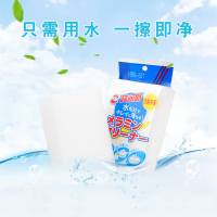 20片独立包装 魔力擦擦去污纳米海绵擦魔力棉厨房清洁擦神奇的海绵百洁克林擦擦