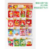 7X5.5整版128张 节日秀圣诞节迷你贺卡圣诞树小卡片挂饰创意吊卡许愿留言写祝福语