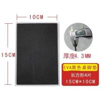 ..防滑硅胶桌脚垫 加厚桌椅脚套 餐桌椅子凳子静音护脚套