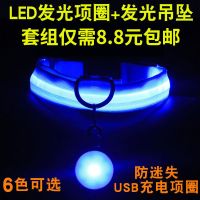 驱虫马犬幼犬狗狗铃铛项圈小猫咪窝小铃铛宠物用品便宜狗狗牌嘴套