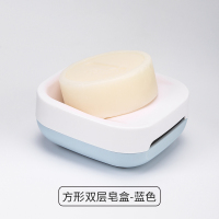 蓝色(带斜坡设计,双层可沥水) 肥皂盒香皂置物架卫生间沥水创意个性可爱排水家用放洗脸皂盒皂托