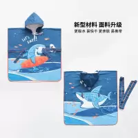 儿童速干斗篷游泳专用浴袍沙滩垫巾套头换衣毛巾衣快干男女宝浴巾