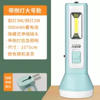 18C[前灯3W/侧灯2W]500毫安 多功能远射家用led手电筒充电强光超亮应急灯小便携户外照明