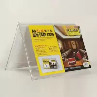 牌席位牌a4签牌桌台评委会议签卡透明卡台牌台牌桌嘉宾双面三角席
