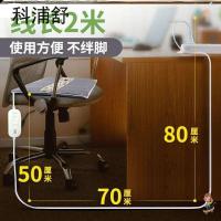 电热艾绒坐垫加热椅子垫办公室家用发热J小电褥子暖垫屁股椅垫座