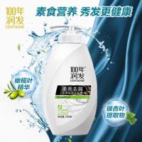 其他 100年润发去屑洗发水百年润发染烫修护滋润护发素家庭洗护套装