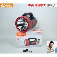 黑红 手电筒家用可充电式强光型户外照明手提灯探照灯102637.