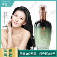 圣姿兰高端护发精油免洗护发素女卷发修复护理改善防毛躁干枯柔顺