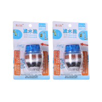 随机色2个装 水龙头过滤器嘴套自来水头厨房家用滤水器净水净化饮用水节水通用