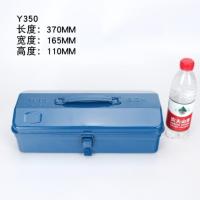 五金工具箱收纳盒铁皮工具箱多功能大号家用手提式双层车载工具箱