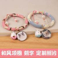 猫咪项圈狗狗项圈无声铃铛驱虫项圈猫项链刻字宠物身份牌猫牌用品