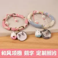 猫咪项圈狗狗项圈无声铃铛驱虫项圈猫项链刻字宠物身份牌猫牌用品